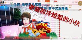 丫头👉小醋儿妹主播照片