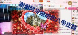 丫头👉小醋儿妹主播照片