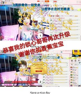 丫头👉小醋儿妹主播照片