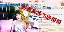 丫头👉小醋儿妹主播照片