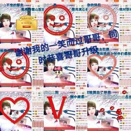 丫头👉小醋儿妹主播照片
