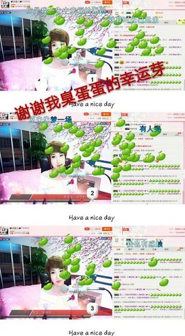 丫头👉小醋儿妹主播照片