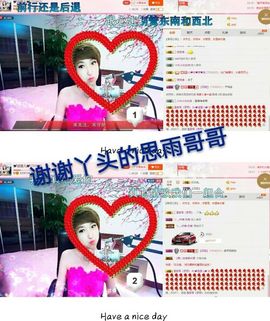 丫头👉小醋儿妹主播照片