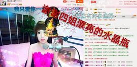 丫头👉小醋儿妹主播照片