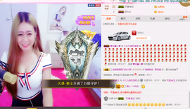 最初的九九主播照片
