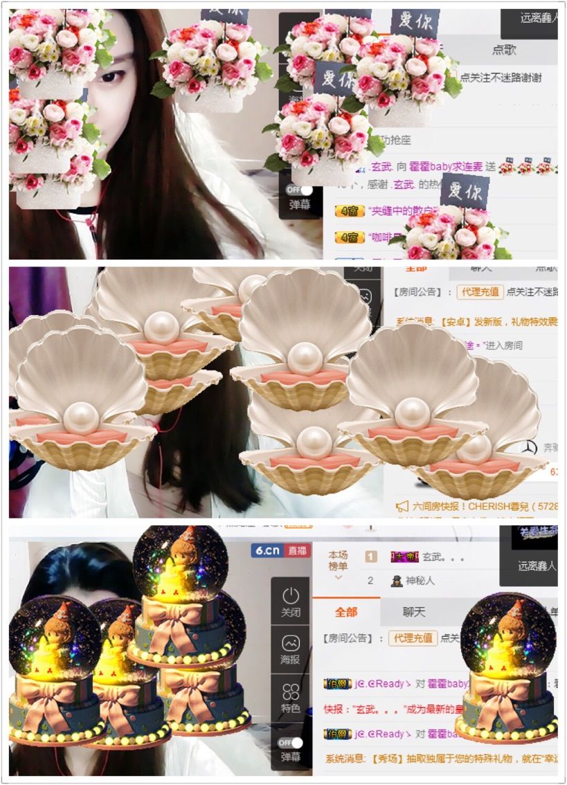 霍霍baby的主播照片