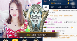 曼娜丽莎主播照片