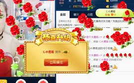 曼娜丽莎主播照片