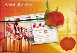 开心❤️❤️果主播照片