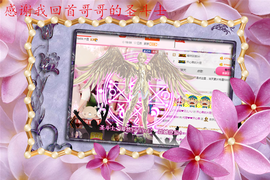 开心❤️❤️果主播照片