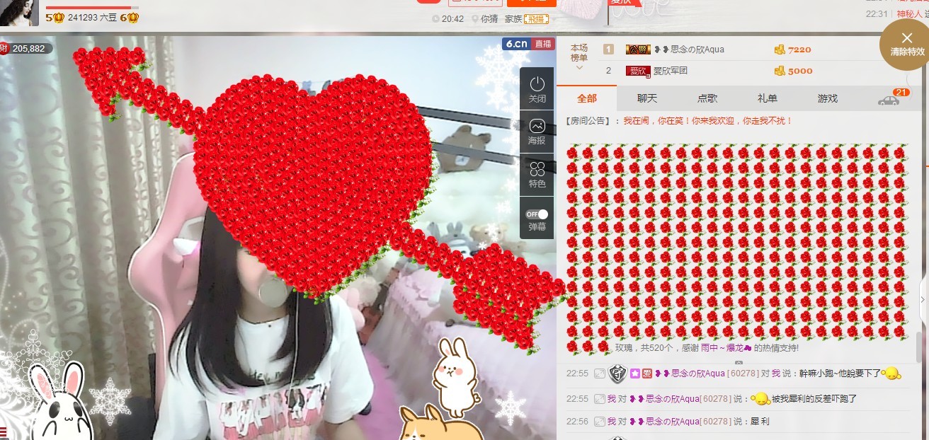 ❥❥鑫鑫ღ的图片