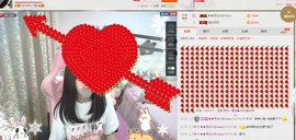 ❥❥鑫鑫ღ主播照片
