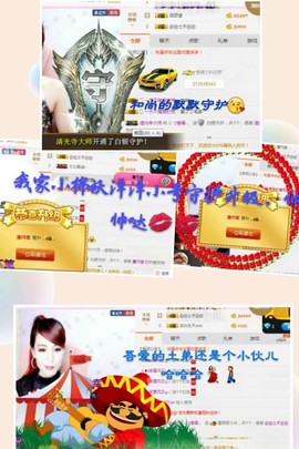 じづ念じづ主播照片