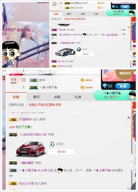 小艺停播主播照片