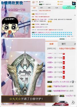 小艺停播主播照片