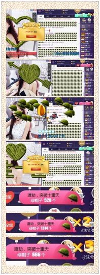 ℱ❀淡雅❤蛋蛋.主播照片