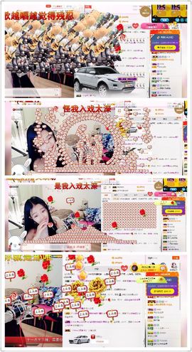 🖤BLACK8La主播照片