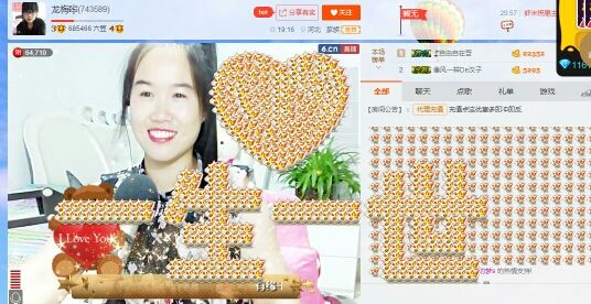 ☔️零雨🎶️主播照片