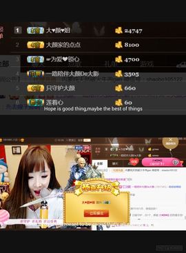 娇媚ღ大颜姐主播照片