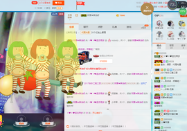 逐流寻梦主播照片