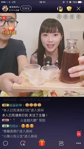香港食好d主播照片