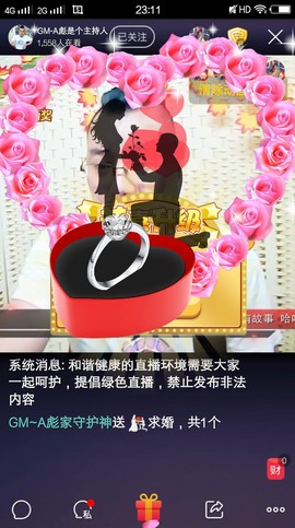 GM-A彪是个主持人主播照片