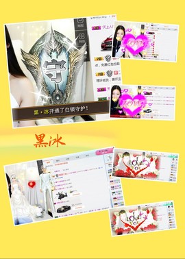 鑫儿～主播照片