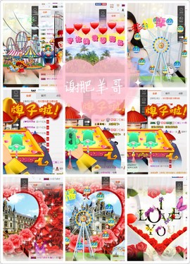 鑫儿～主播照片