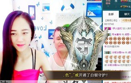 我在69875直播主播照片