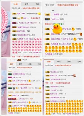 小艺停播主播照片