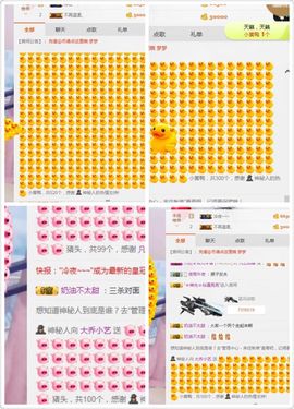 小艺停播主播照片