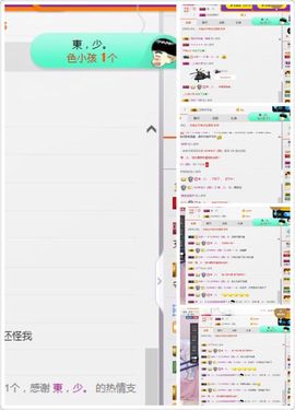 小艺停播主播照片