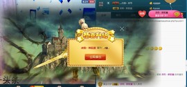 我在69875直播主播照片
