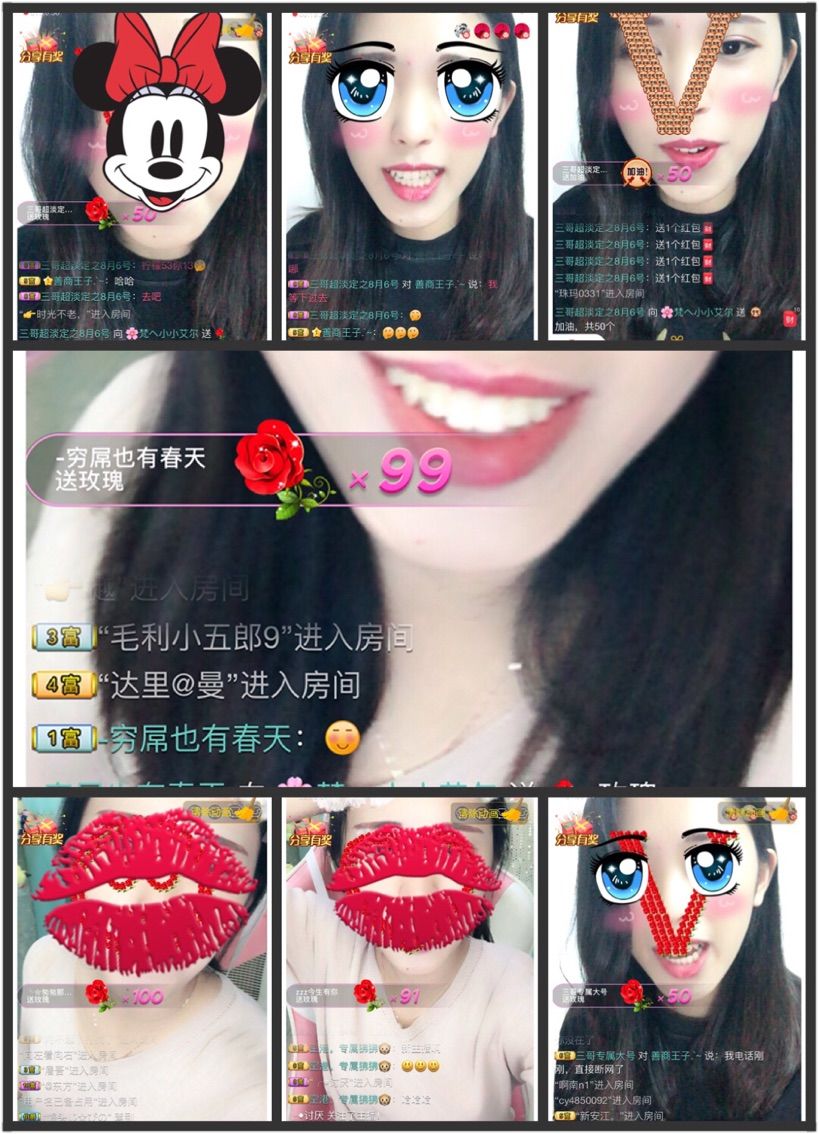 小艾小艾1的主播照片
