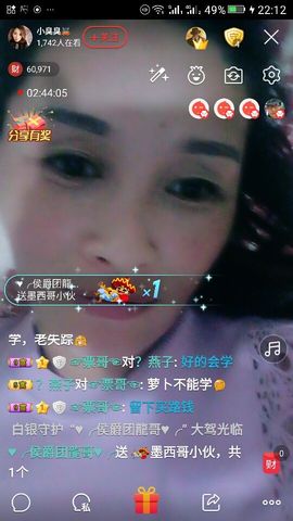 冰💋心的憧憬主播照片