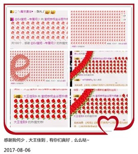 DJ21225主播照片