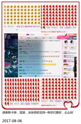 DJ21225主播照片