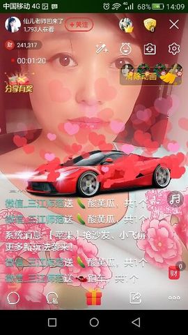 ✨✨静静爱✨✨主播照片