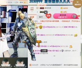 惯宝🍀晚8-11主播照片