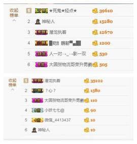 惯宝🍀晚8-11主播照片