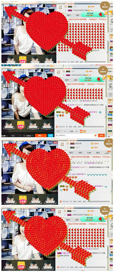 惯宝🍀晚8-11主播照片