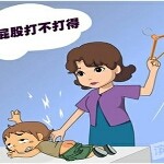 传说中的85粉