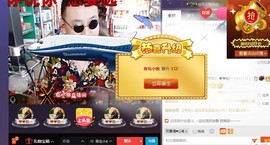 青岛，小佛主播照片