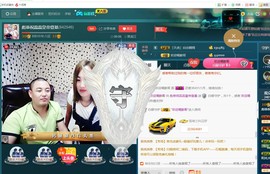 彪子✺小存折主播照片