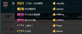 彪子✺小存折主播照片