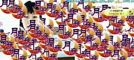 XT夏天暂停播主播照片