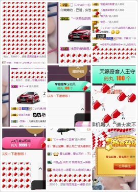 凡音🧡歌手加油主播照片