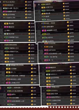 凡音🧡歌手加油主播照片