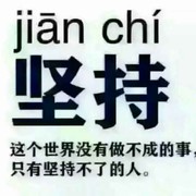 等待i7r