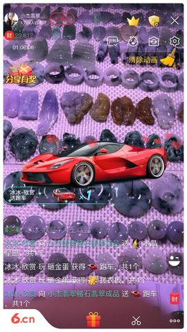 杰宝：主播照片